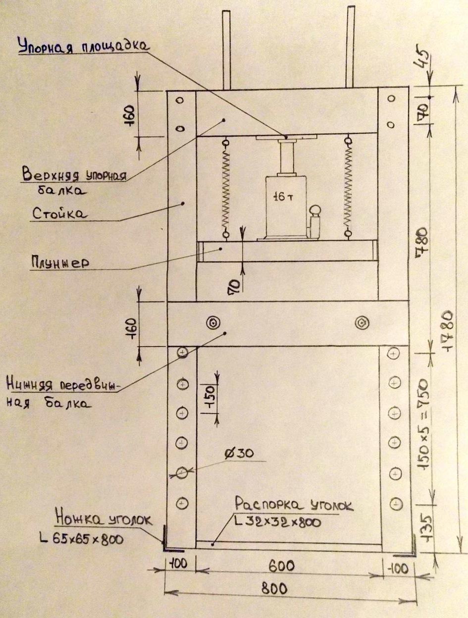 Схема вертикального пресса для домашней мастерской или гаража